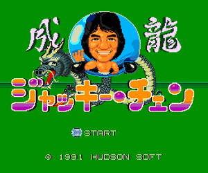 Jackie Chan (Japan) Screenshot